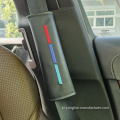 자동차 안전 벨트 커버 시트 어깨 보호